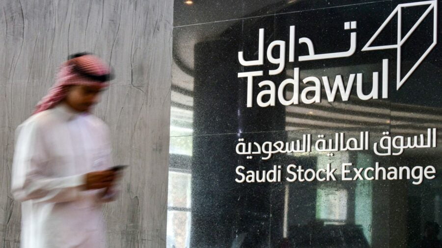 إيرادات هيئة السوق السعودية ترتفع 6% إلى 1.65 مليار ريال في 2021