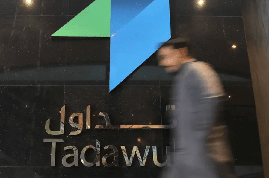 تراجع أرباح “تداول” السعودية 24% بسبب زيادة النفقات