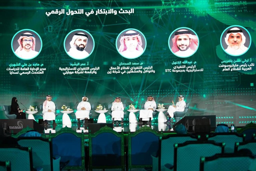 stc Group