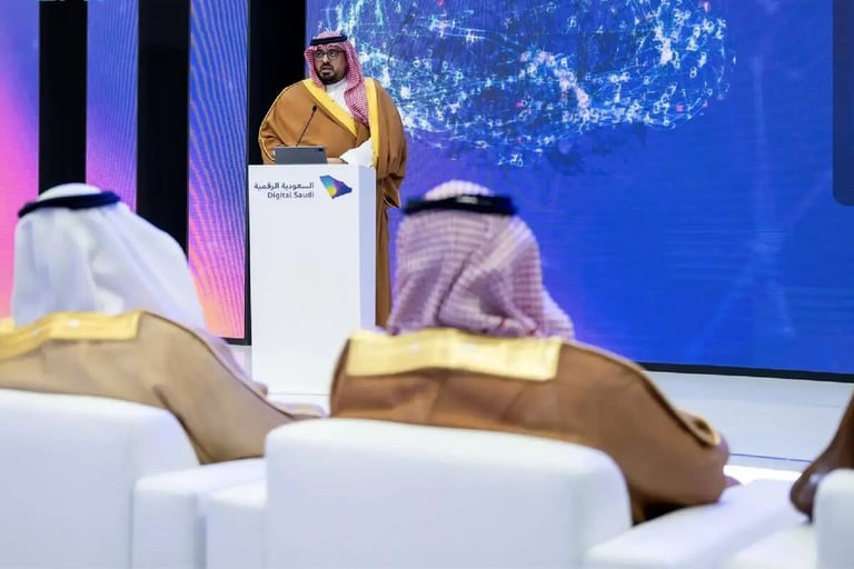 LEAP 2024: السعودية تطلق رسميًا منصة "بيانات السعودية"