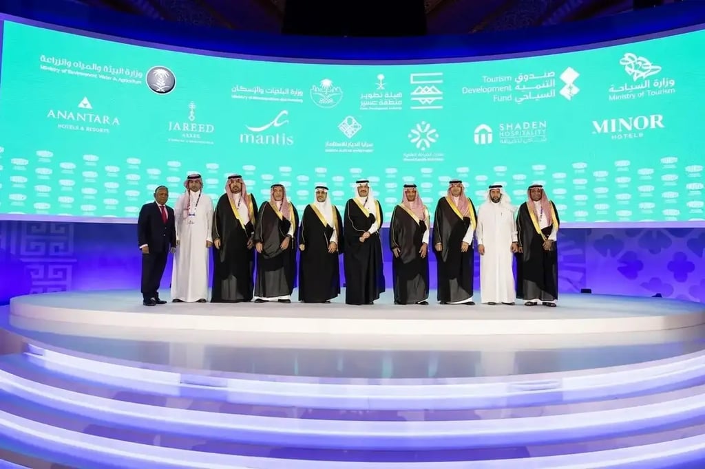 Tourism Development Fund