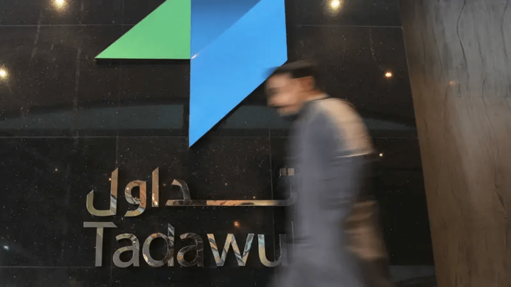 Saudi Tadawul reports 24% decline in profit on higher expenses