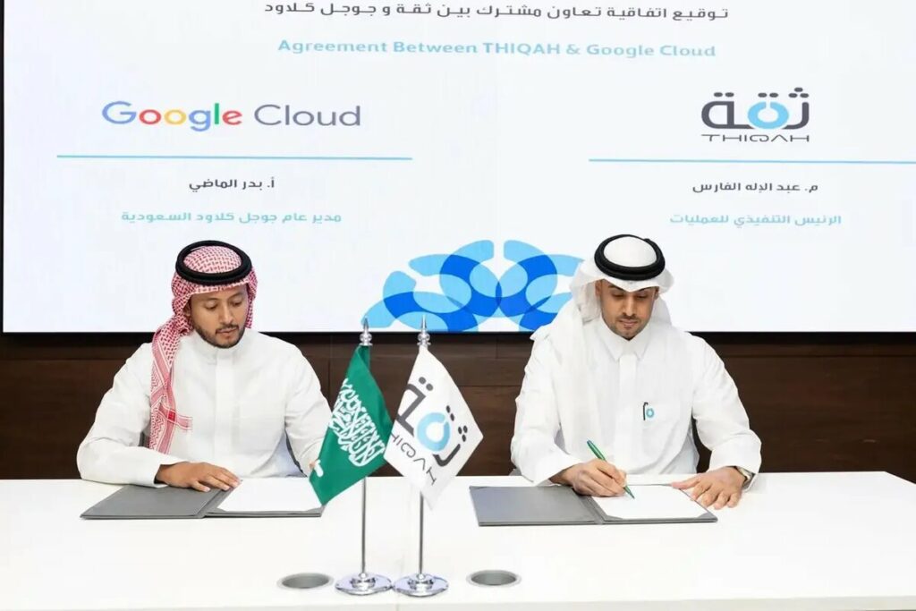 Saudi Arabia’s THIQAH, Google Cloud partner to provide innovative solutions for business growth